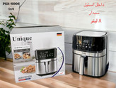 سرخ کن یونیک مدل psa_600s هشت لیتر
