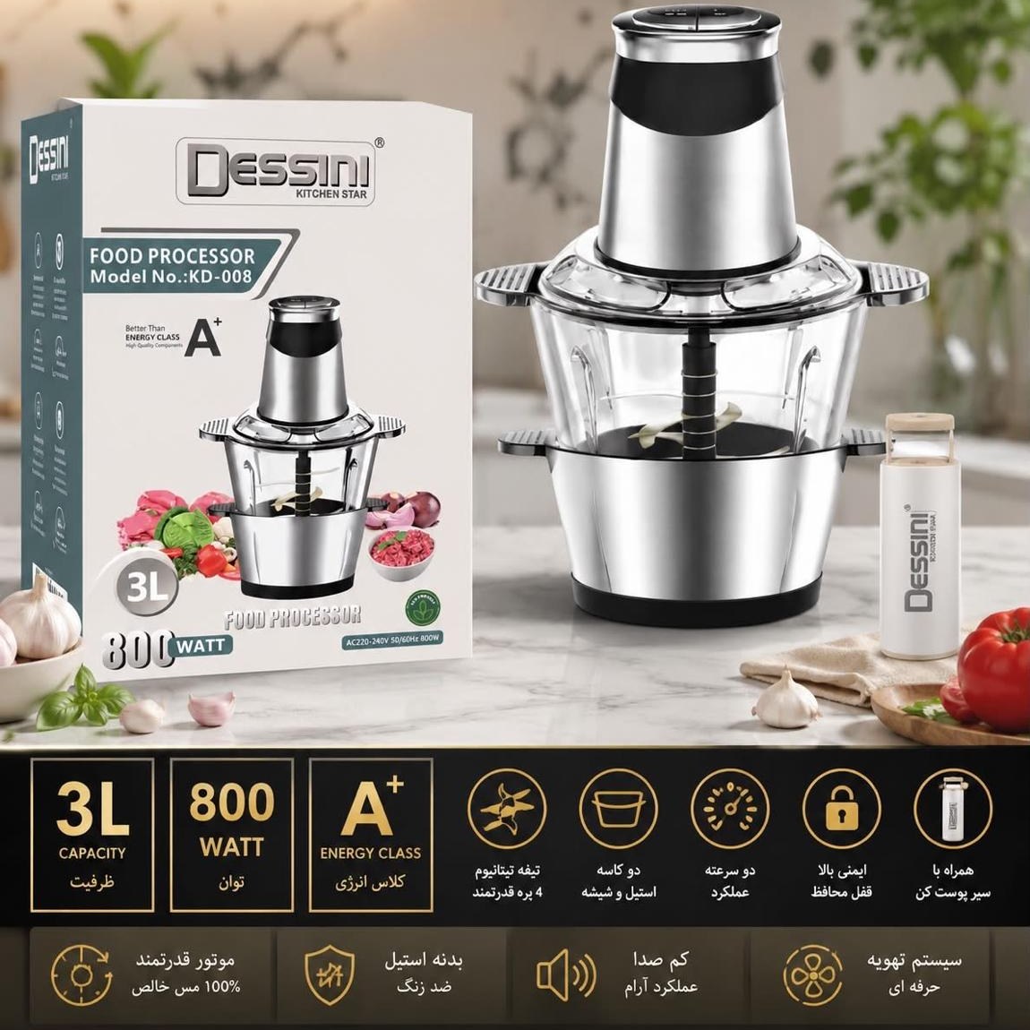 خردکن دسینی مدل ۰۰۸