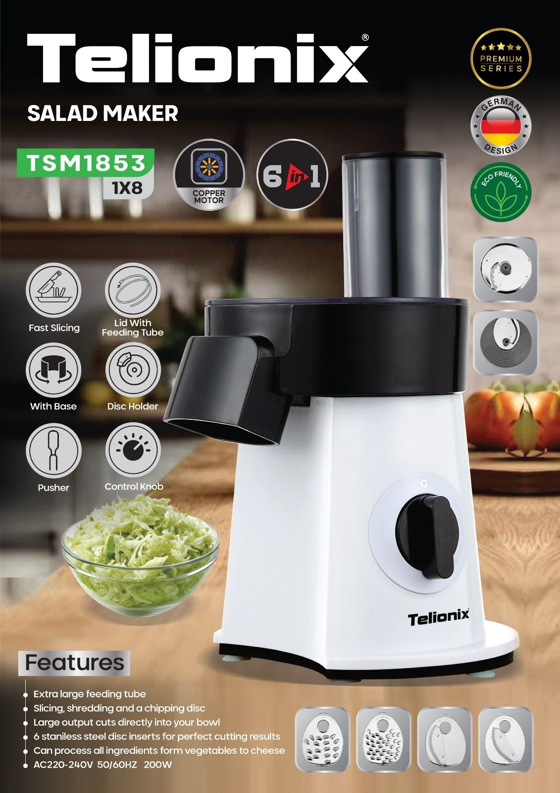 رنده برقی   تلیونیکس مدل TSM1853