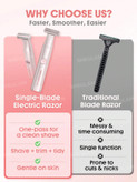 ماشین اصلاح بدن تک تیغ one blade شیگلم ضدآب