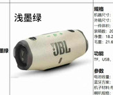 اسپیکر jbl charge6