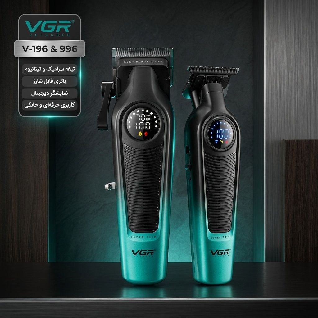 ست ماشین اصلاح وی جی آر مدل V-196 و V-996