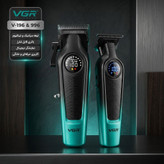 ست ماشین اصلاح وی جی آر مدل V-196 و V-996