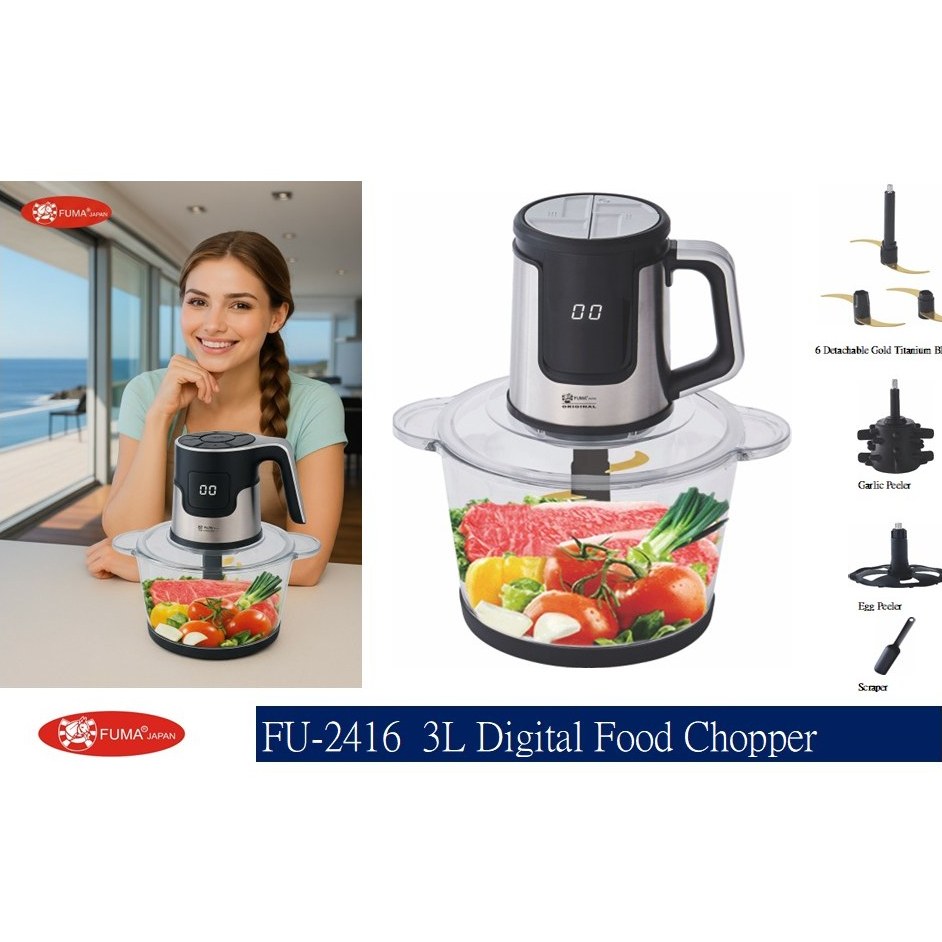 خردکن فوما ژاپن مدل fu_2416